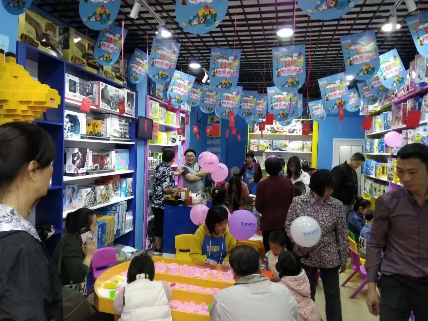  玩具店怎样定价，，，让人气好起来！