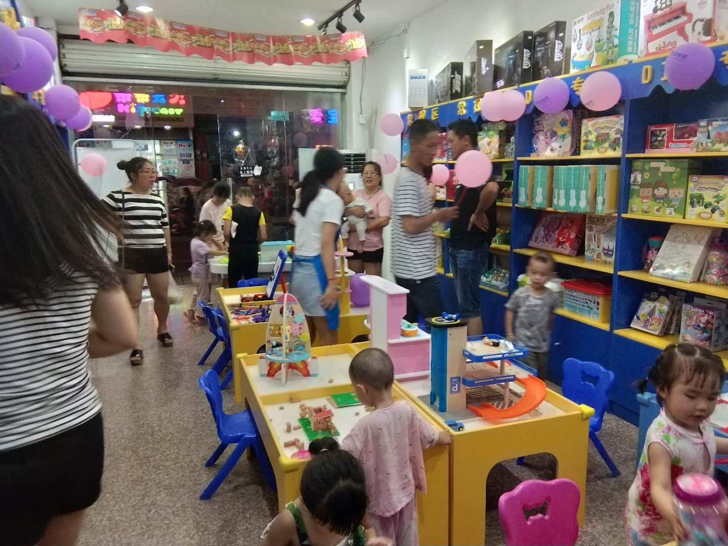 这几点教你怎样选址-玩具加盟店