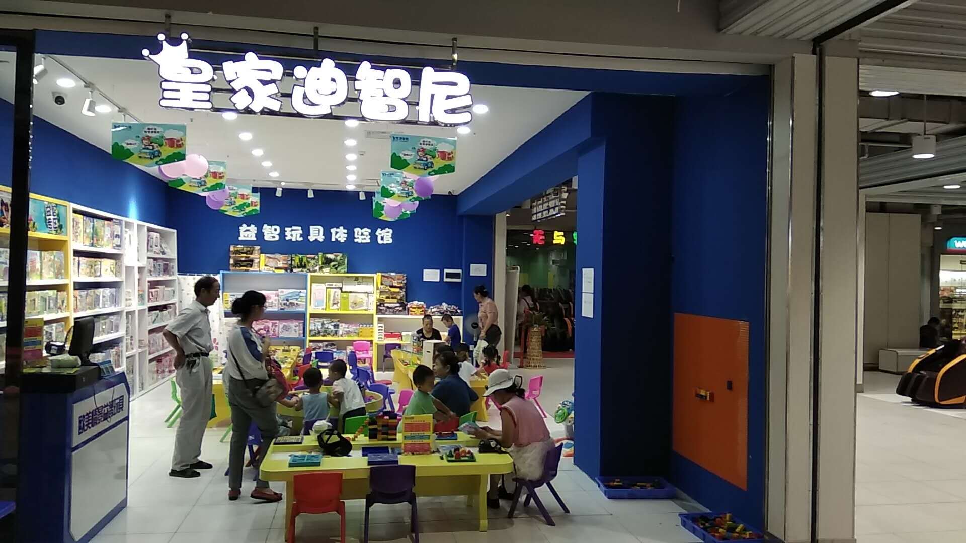 做玩具店利润是几多  选皇家0033990威尼斯触手可及的财产