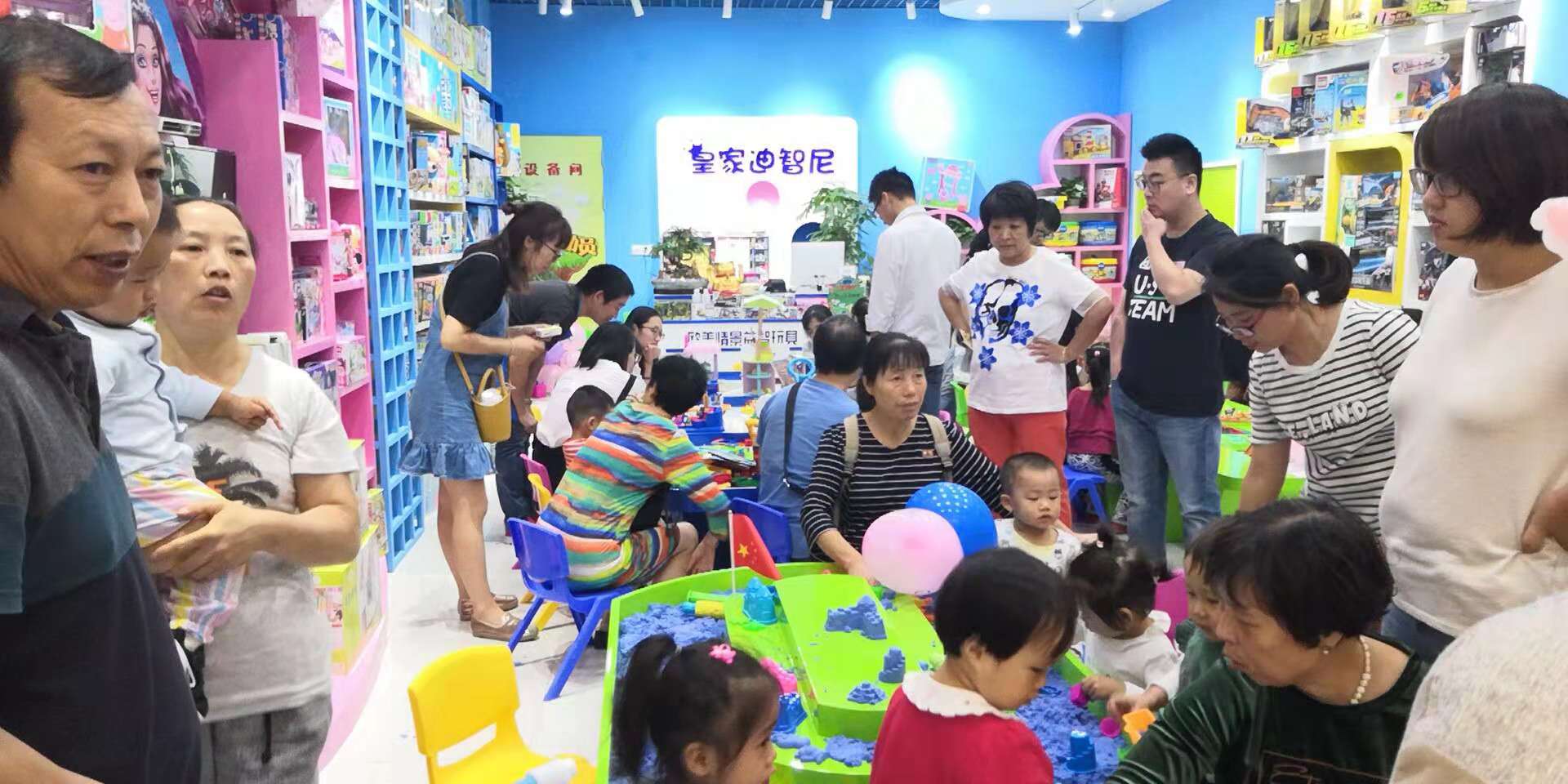 儿童玩具加盟店谋划技巧