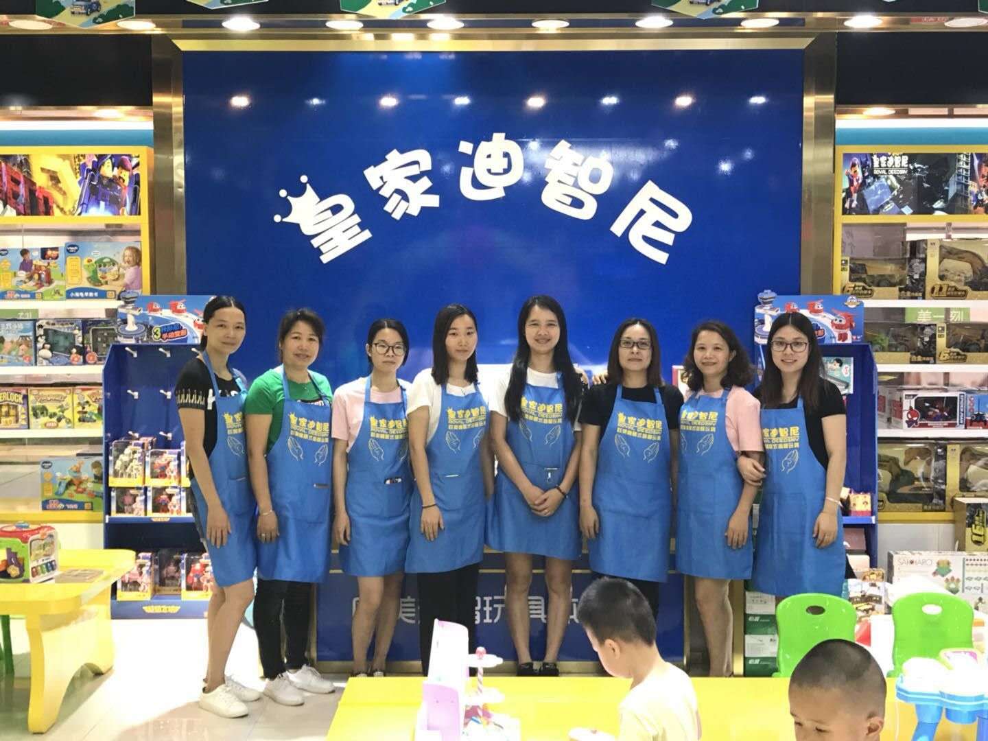 儿童玩具加盟店怎样开展拓客