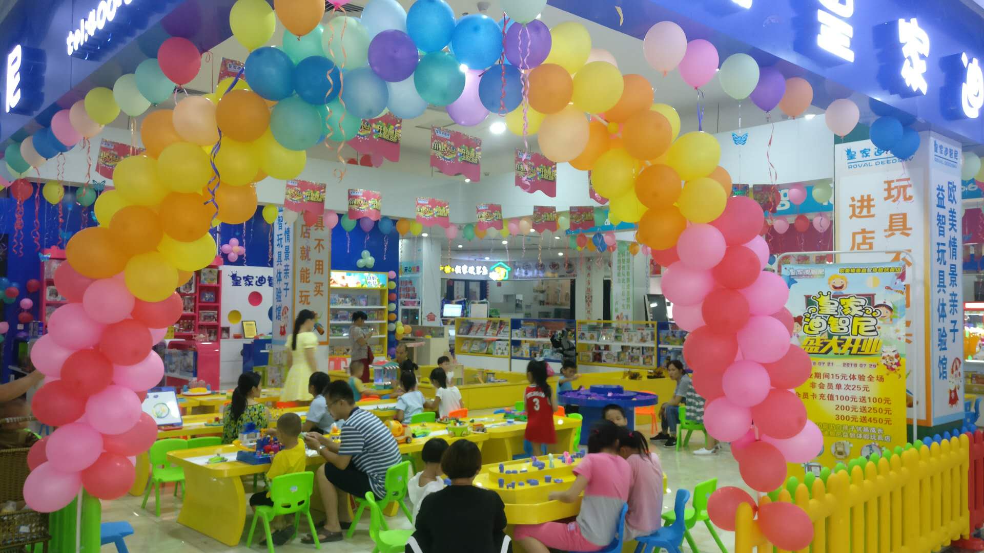 玩具加盟店的市场远景剖析