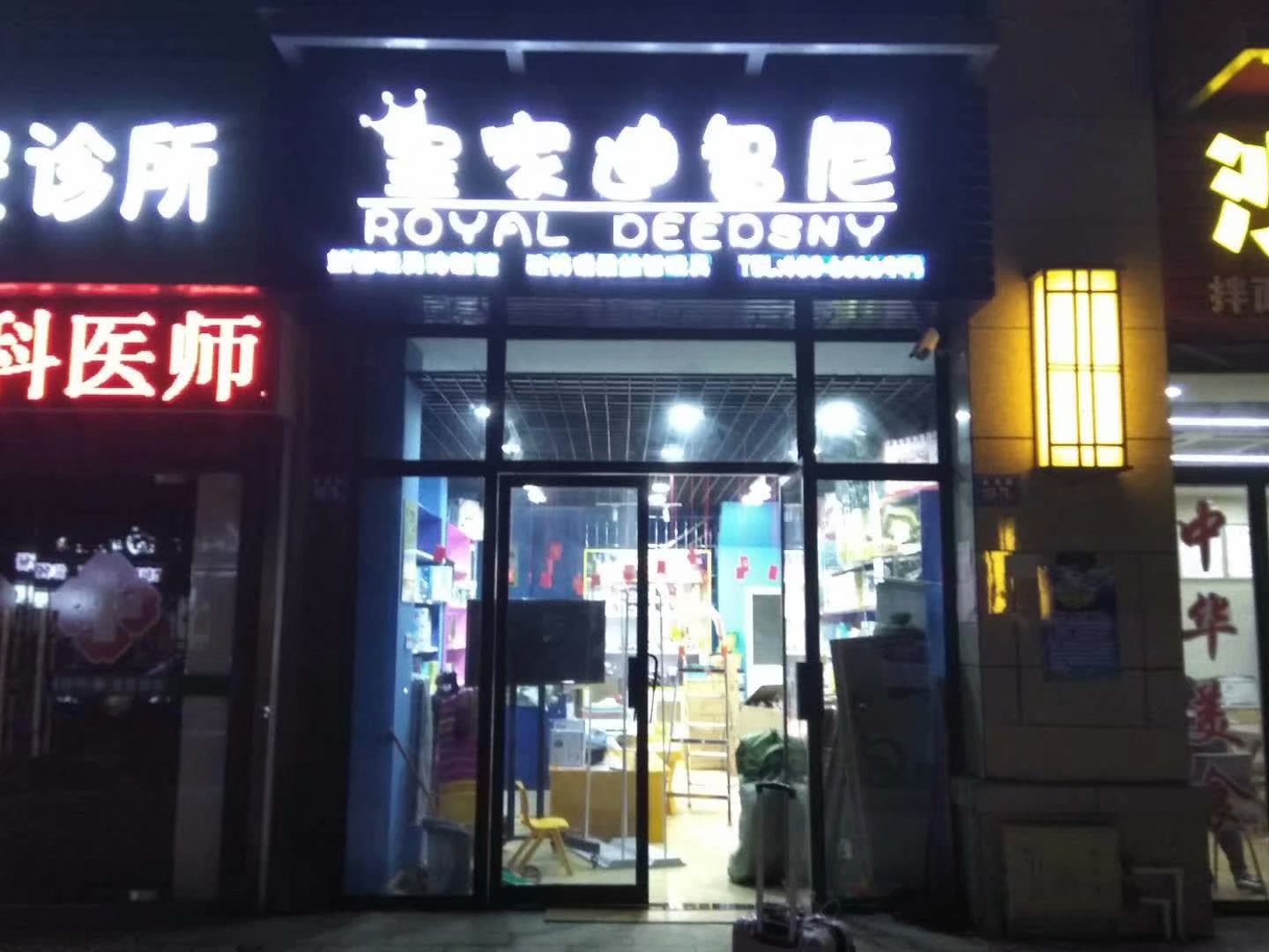 0033990威尼斯(中国)有限公司 -Best Of Best