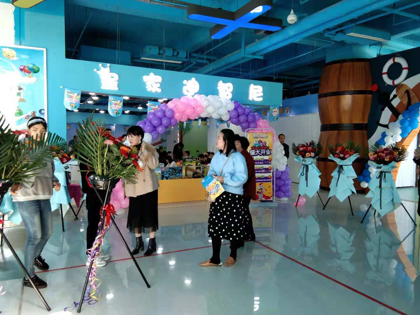 行业动态 - 皇家0033990威尼斯官网-玩具店加盟|益智玩具加盟|儿童玩具加盟店-第9页