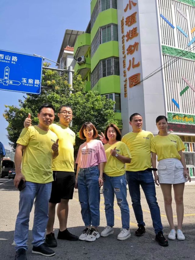  皇家0033990威尼斯玩具店加盟盈利多样，，，，，，来看看拓展幼儿园！ - 玩具店活动 - 皇家0033990威尼斯官网-玩具店加盟|益智玩具加盟|儿童玩具加盟店
