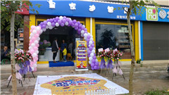  加盟商致信|庆幸选择皇家0033990威尼斯玩具店