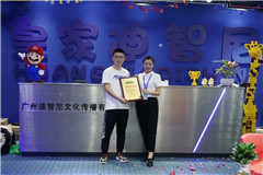 喜讯快报|恭喜签约皇家0033990威尼斯玩具店的“家人”们！