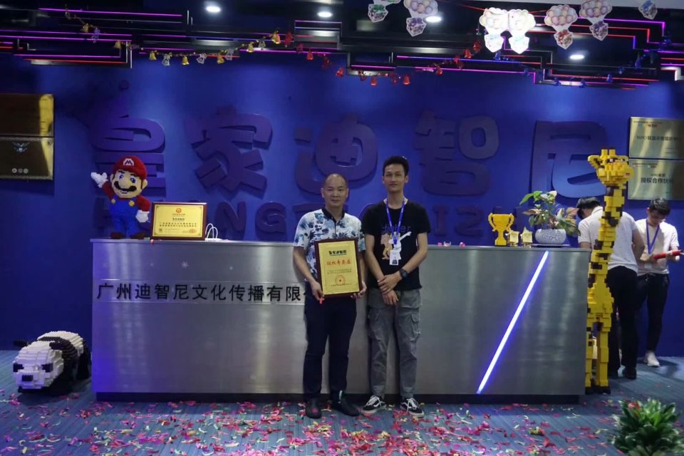 恭喜、恭喜皇家0033990威尼斯玩具加盟项目签约一直 - 品牌资讯 - 皇家0033990威尼斯官网-玩具店加盟|益智玩具加盟|儿童玩具加盟店