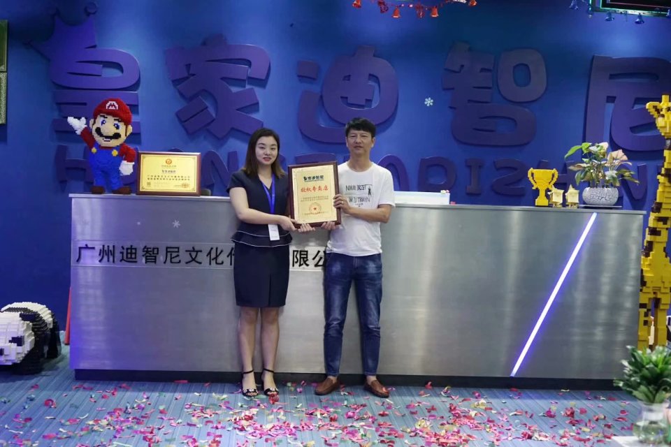 恭喜、恭喜皇家0033990威尼斯玩具加盟项目签约一直 - 品牌资讯 - 皇家0033990威尼斯官网-玩具店加盟|益智玩具加盟|儿童玩具加盟店