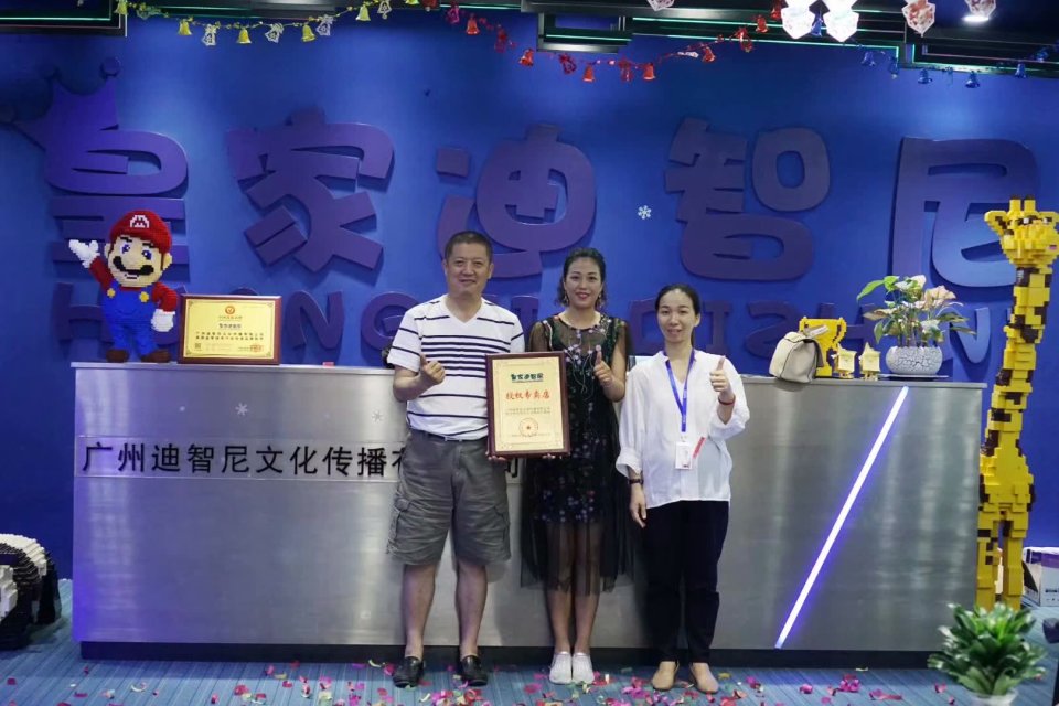 恭喜、恭喜皇家0033990威尼斯玩具加盟项目签约一直 - 品牌资讯 - 皇家0033990威尼斯官网-玩具店加盟|益智玩具加盟|儿童玩具加盟店