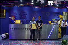 恭喜、恭喜皇家0033990威尼斯玩具加盟项目签约一直