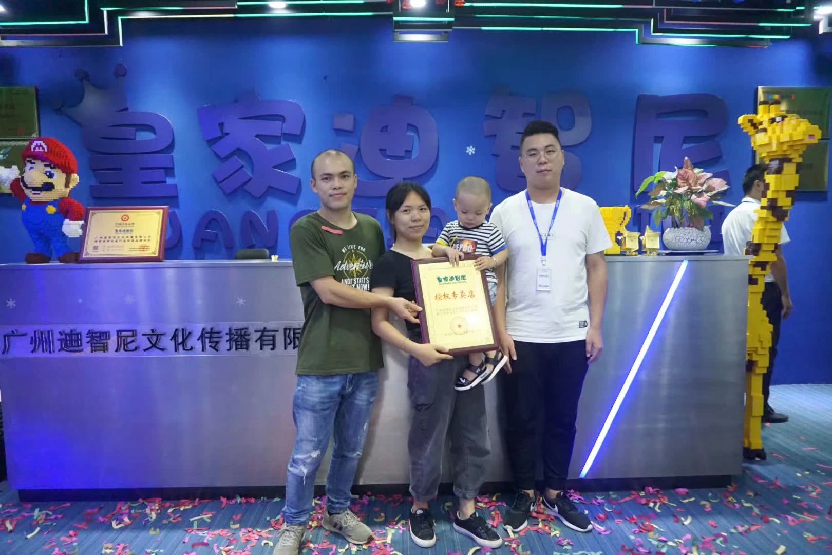 皇家0033990威尼斯玩具店加盟签约喜讯