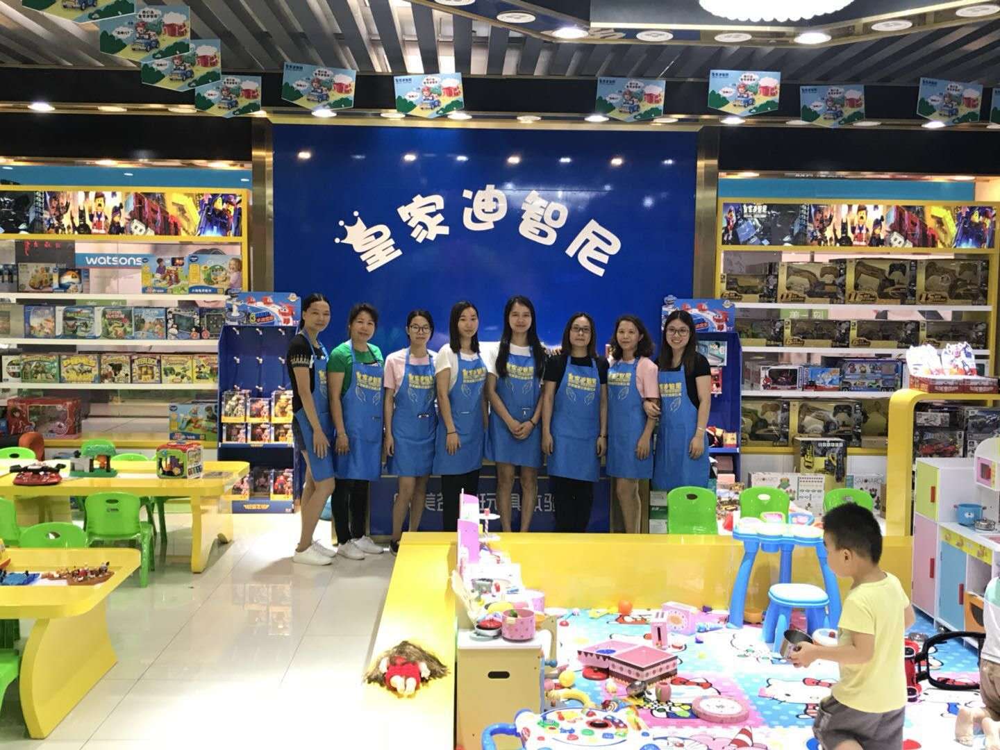 行业动态 - 皇家0033990威尼斯官网-玩具店加盟|益智玩具加盟|儿童玩具加盟店-第9页