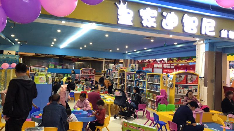 玩具店加盟好欠好？？来看皇家0033990威尼斯剖析趋势！