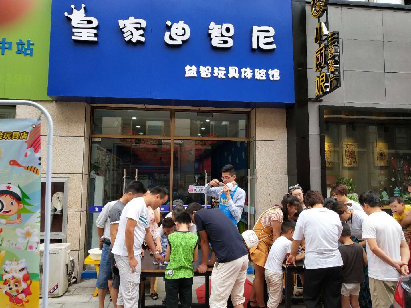 投资玩具加盟市场有生长潜力吗
