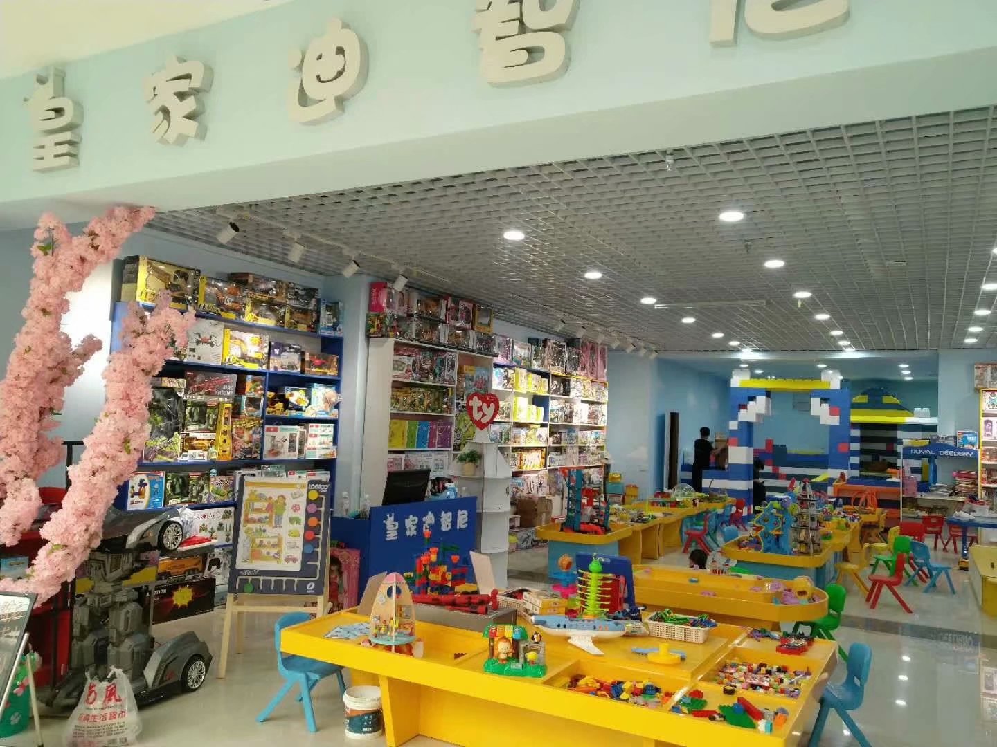 玩具加盟店没人惠顾怎么办？？？？？问题出在哪？？？？？