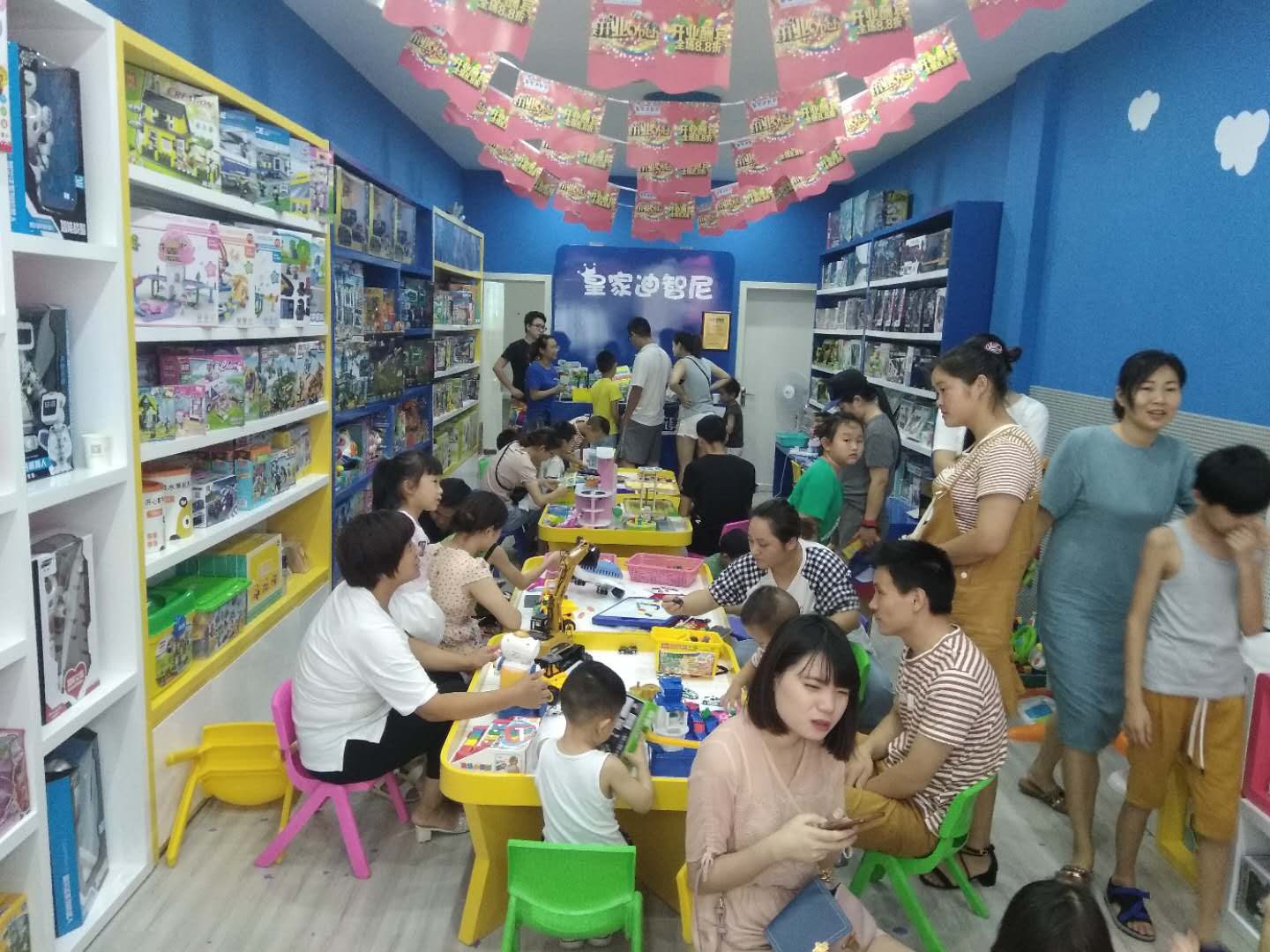 怎样让玩具酿成玩具加盟项目，，四招帮你打造品牌效应
