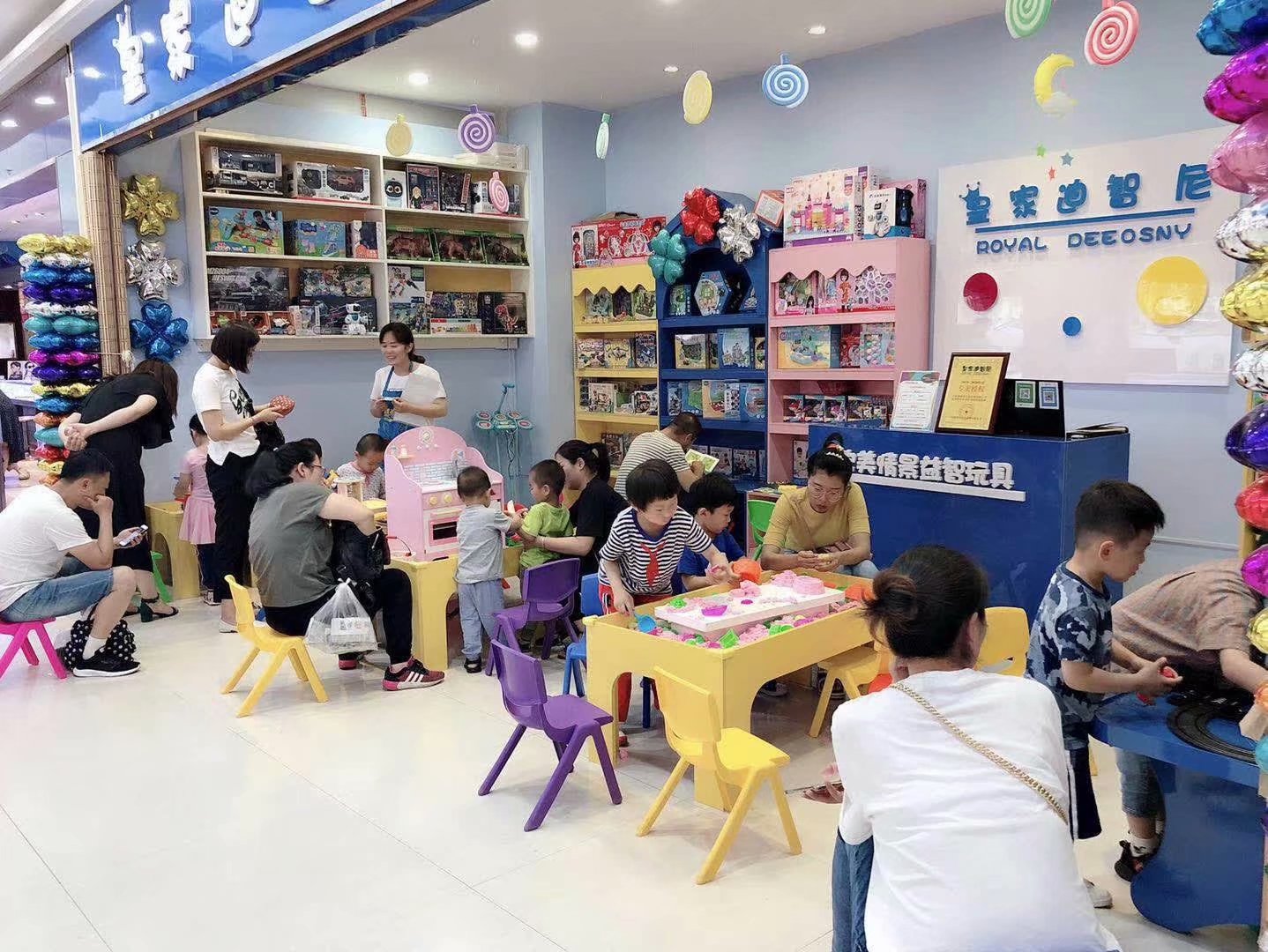开玩具加盟店应该在那里选址呢?