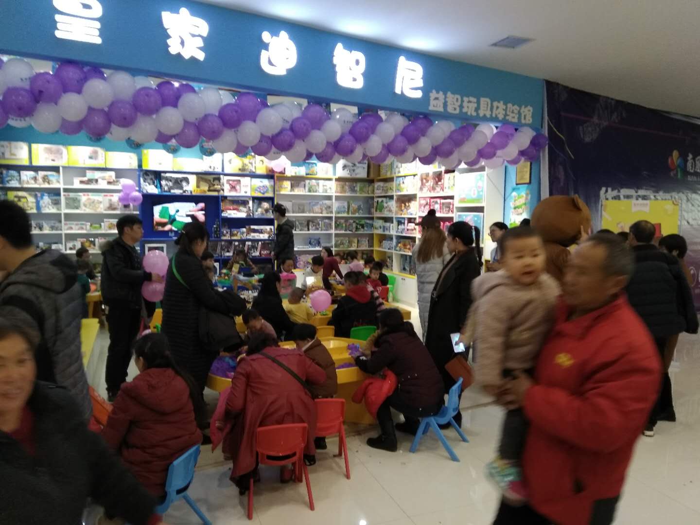 行业动态 - 皇家0033990威尼斯官网-玩具店加盟|益智玩具加盟|儿童玩具加盟店-第7页
