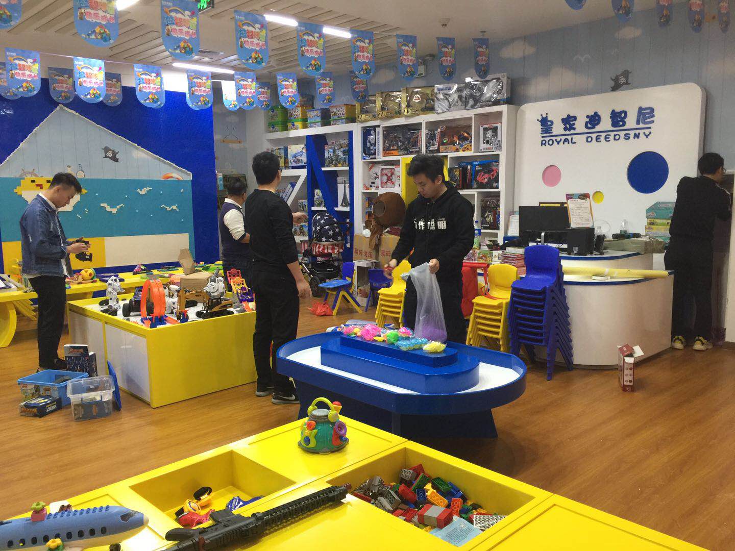 行业动态 - 皇家0033990威尼斯官网-玩具店加盟|益智玩具加盟|儿童玩具加盟店-第7页