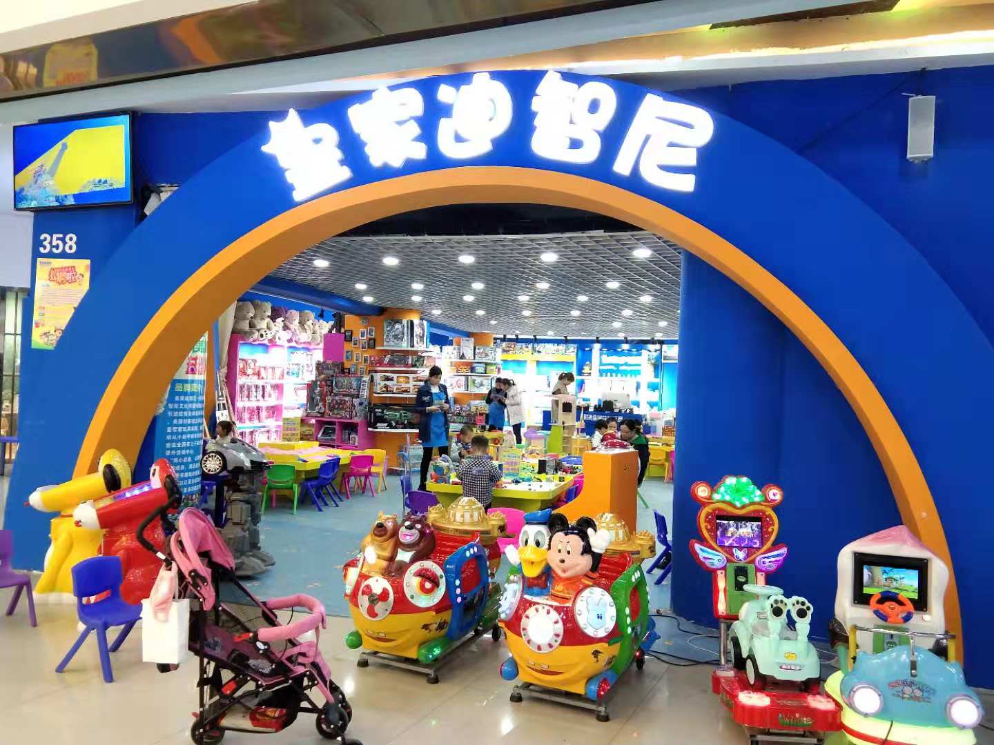 玩具店加盟谋划中怎样使用服务营销提高客流