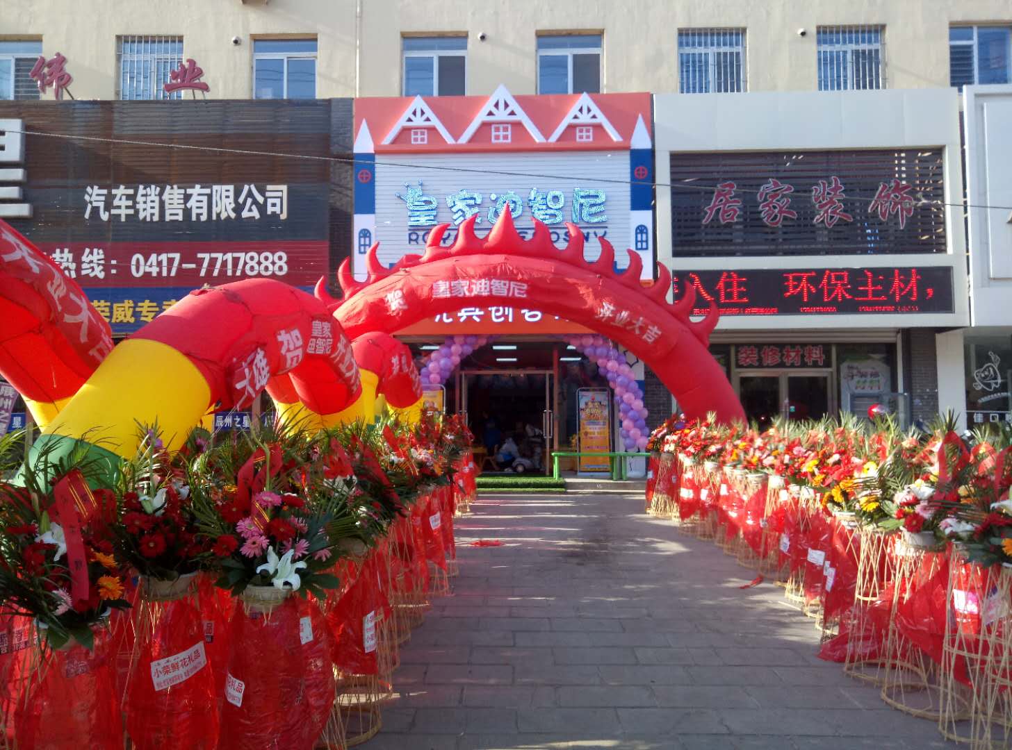 开好玩具加盟店的谋划技巧有哪些？？？？？