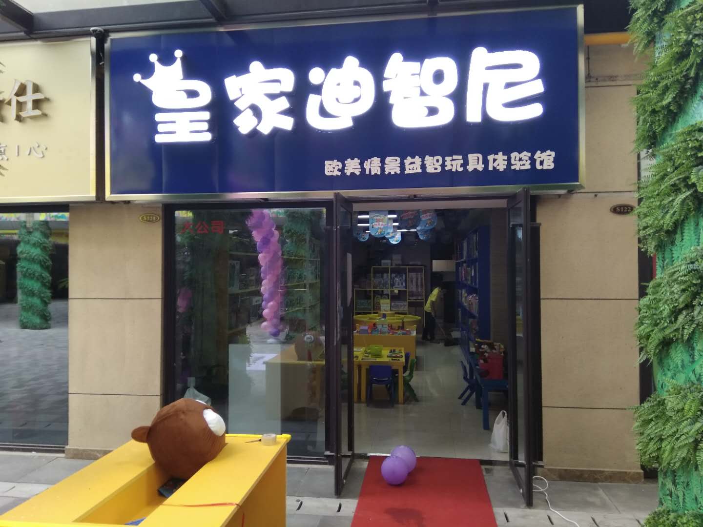0033990威尼斯(中国)有限公司 -Best Of Best