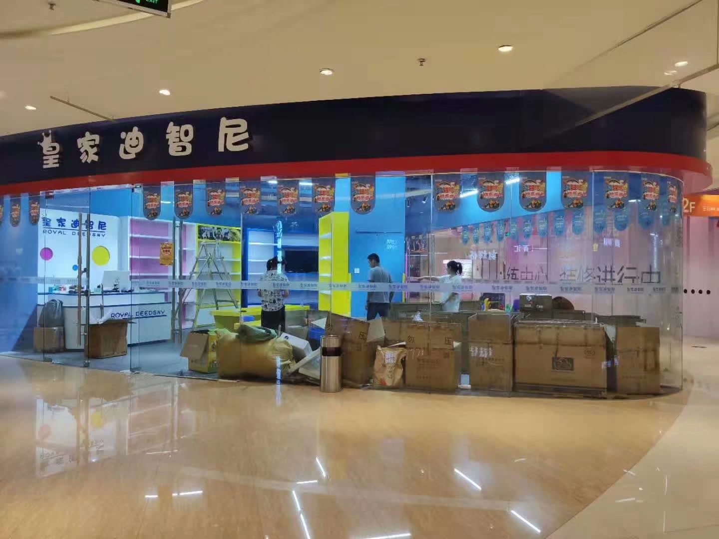 行业动态 - 皇家0033990威尼斯官网-玩具店加盟|益智玩具加盟|儿童玩具加盟店-第6页