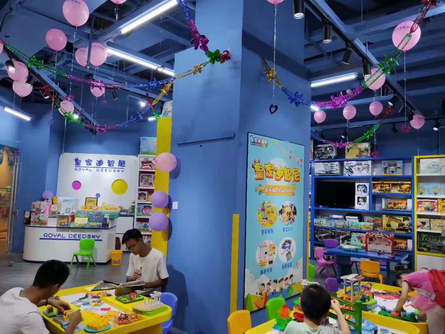 行业动态 - 皇家0033990威尼斯官网-玩具店加盟|益智玩具加盟|儿童玩具加盟店-第6页