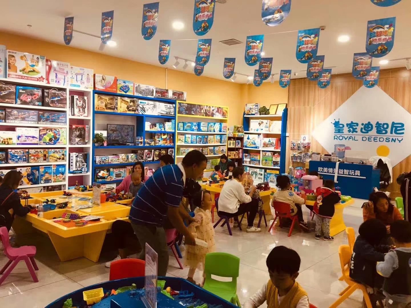 行业动态 - 皇家0033990威尼斯官网-玩具店加盟|益智玩具加盟|儿童玩具加盟店-第6页