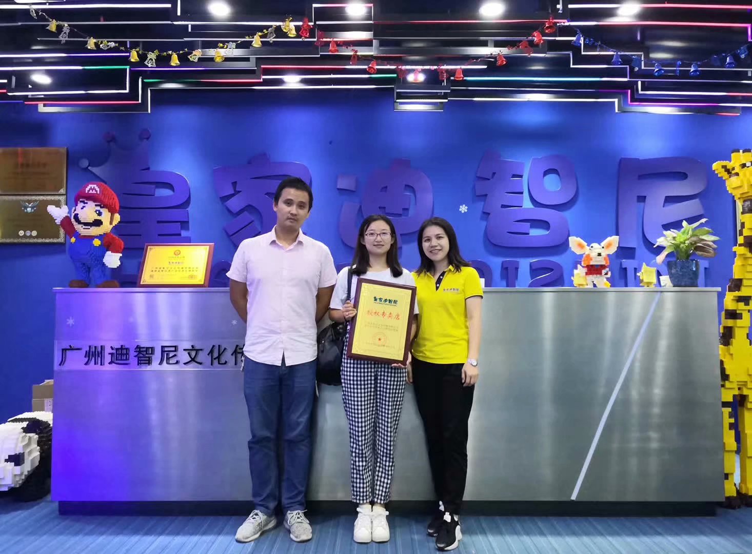 祝贺江西抚州罗女士签约皇家0033990威尼斯玩具店加盟项目