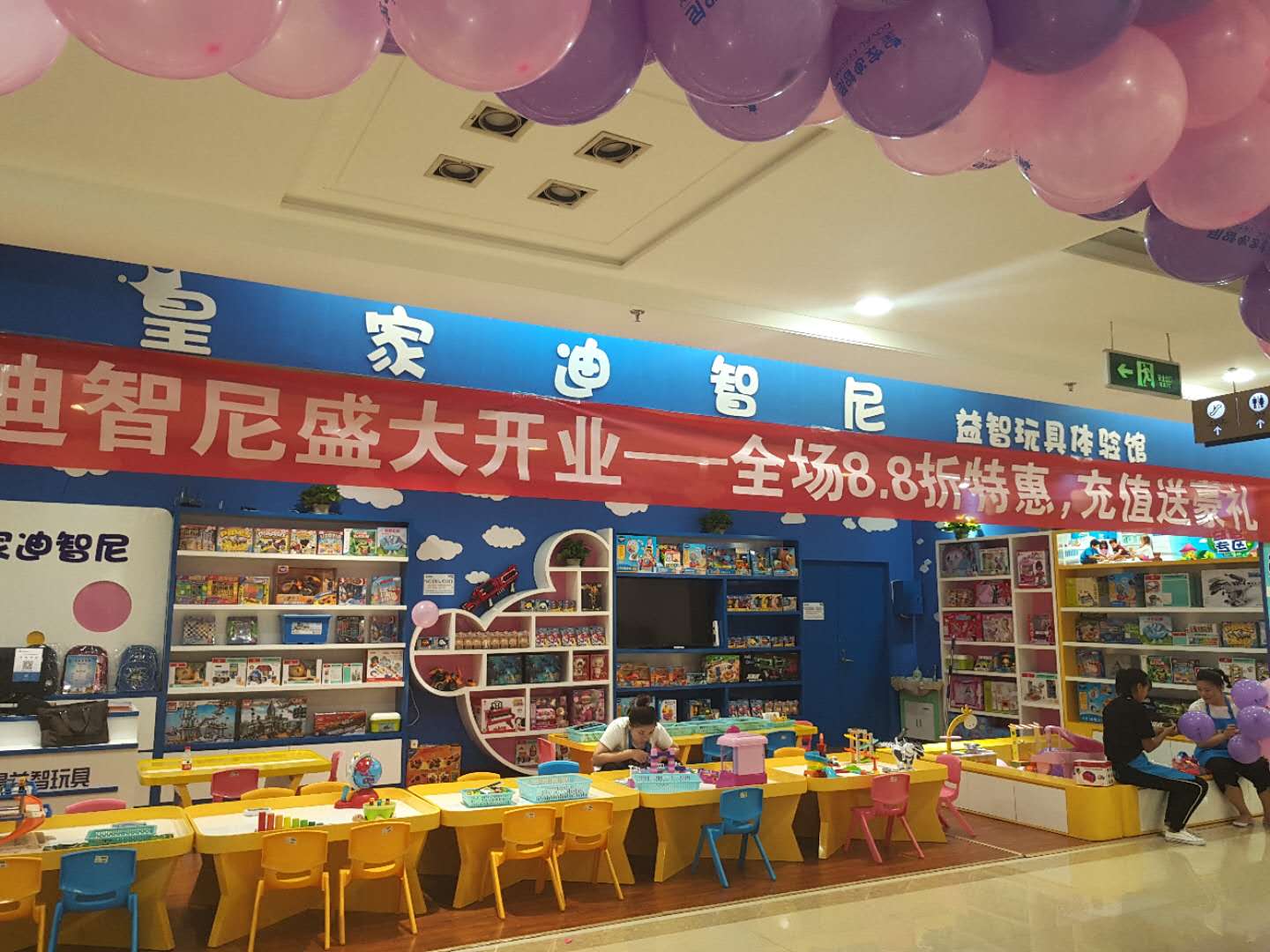 0033990威尼斯(中国)有限公司 -Best Of Best