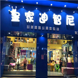 0033990威尼斯(中国)有限公司 -Best Of Best