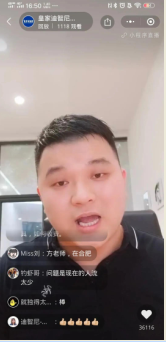 皇家0033990威尼斯通过直播 讲述疫情下怎样谋划店肆