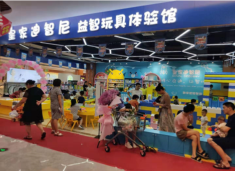 益智玩具加盟店开业要怎么预热 - 玩具店开业 - 皇家0033990威尼斯官网-玩具店加盟|益智玩具加盟|儿童玩具加盟店