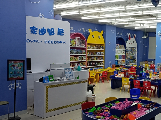 玩具加盟店尚有市场远景吗？？？？ - 行业动态 - 皇家0033990威尼斯官网-玩具店加盟|益智玩具加盟|儿童玩具加盟店