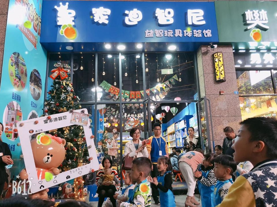 玩具加盟店怎么举行线下引流
