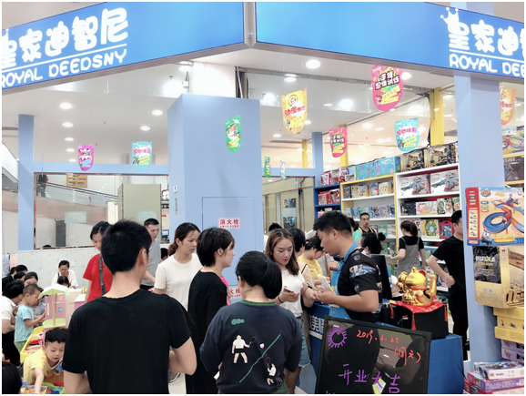 玩具加盟需要知道的那些事情 - 行业动态 - 皇家0033990威尼斯官网-玩具店加盟|益智玩具加盟|儿童玩具加盟店