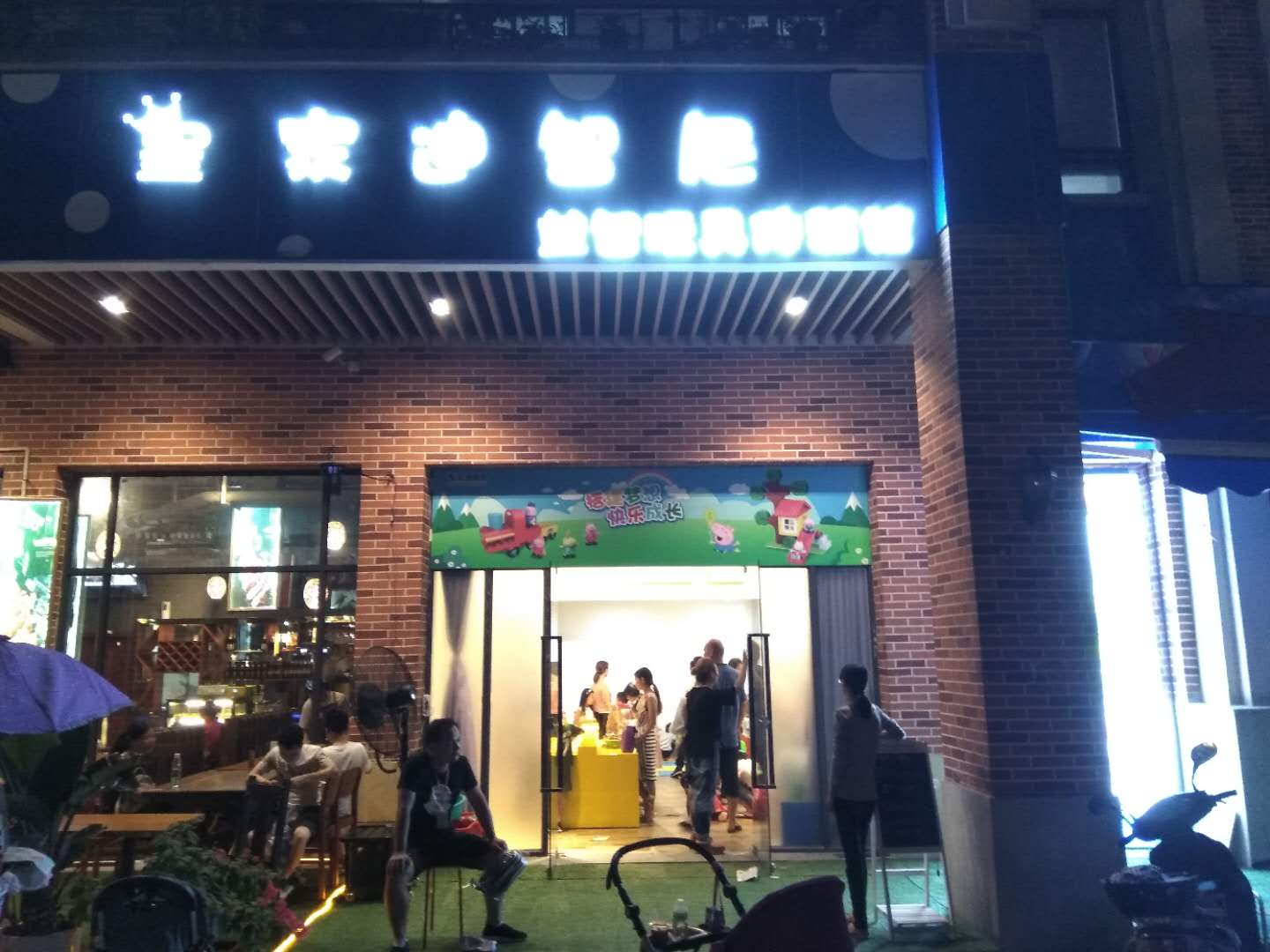 　　首次谋划儿童玩具加盟店要知道哪些知识? - 玩具知识 - 皇家0033990威尼斯官网-玩具店加盟|益智玩具加盟|儿童玩具加盟店
