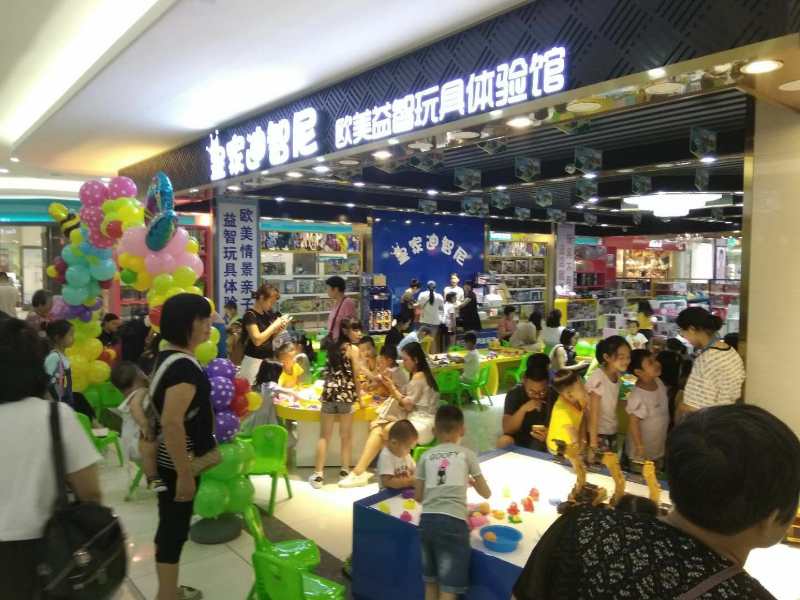 加盟玩具店究竟赚不赚钱？？？？？ - 行业动态 - 皇家0033990威尼斯官网-玩具店加盟|益智玩具加盟|儿童玩具加盟店