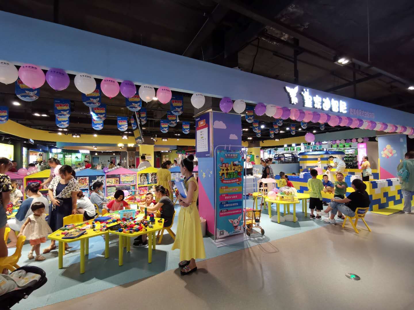 开家益智玩具店，，，，，创业从这里最先