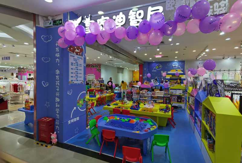 加盟益智玩具品牌店，，，，，开启财产丰收季