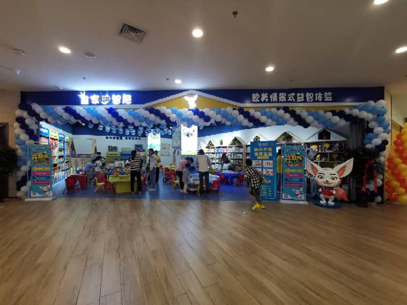 儿童玩具店选址的技巧 - 开店履历 - 皇家0033990威尼斯官网-玩具店加盟|益智玩具加盟|儿童玩具加盟店