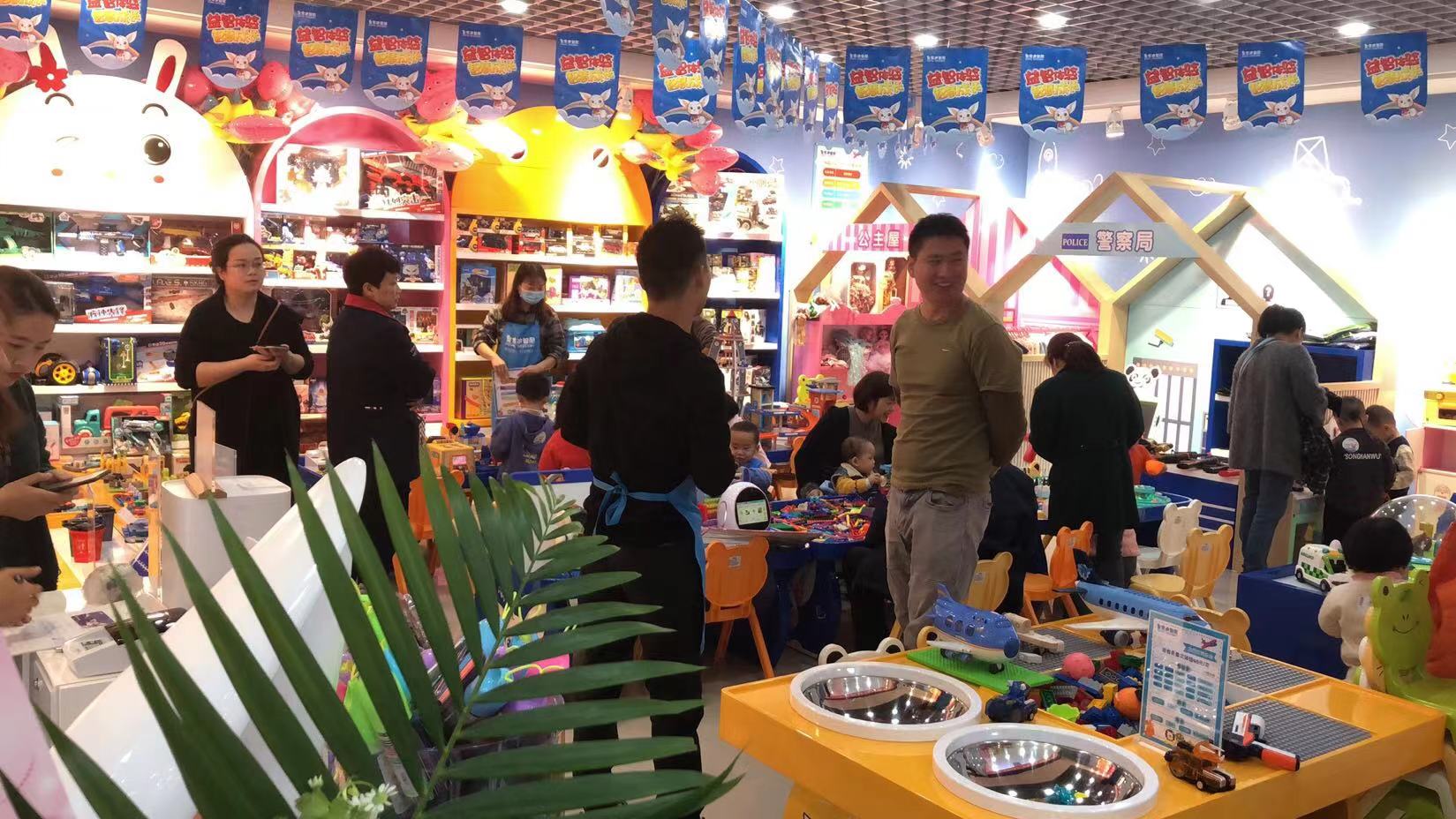 儿童玩具店加盟需要什么历程，，，，，，怎么选址 - 开店履历 - 皇家0033990威尼斯官网-玩具店加盟|益智玩具加盟|儿童玩具加盟店