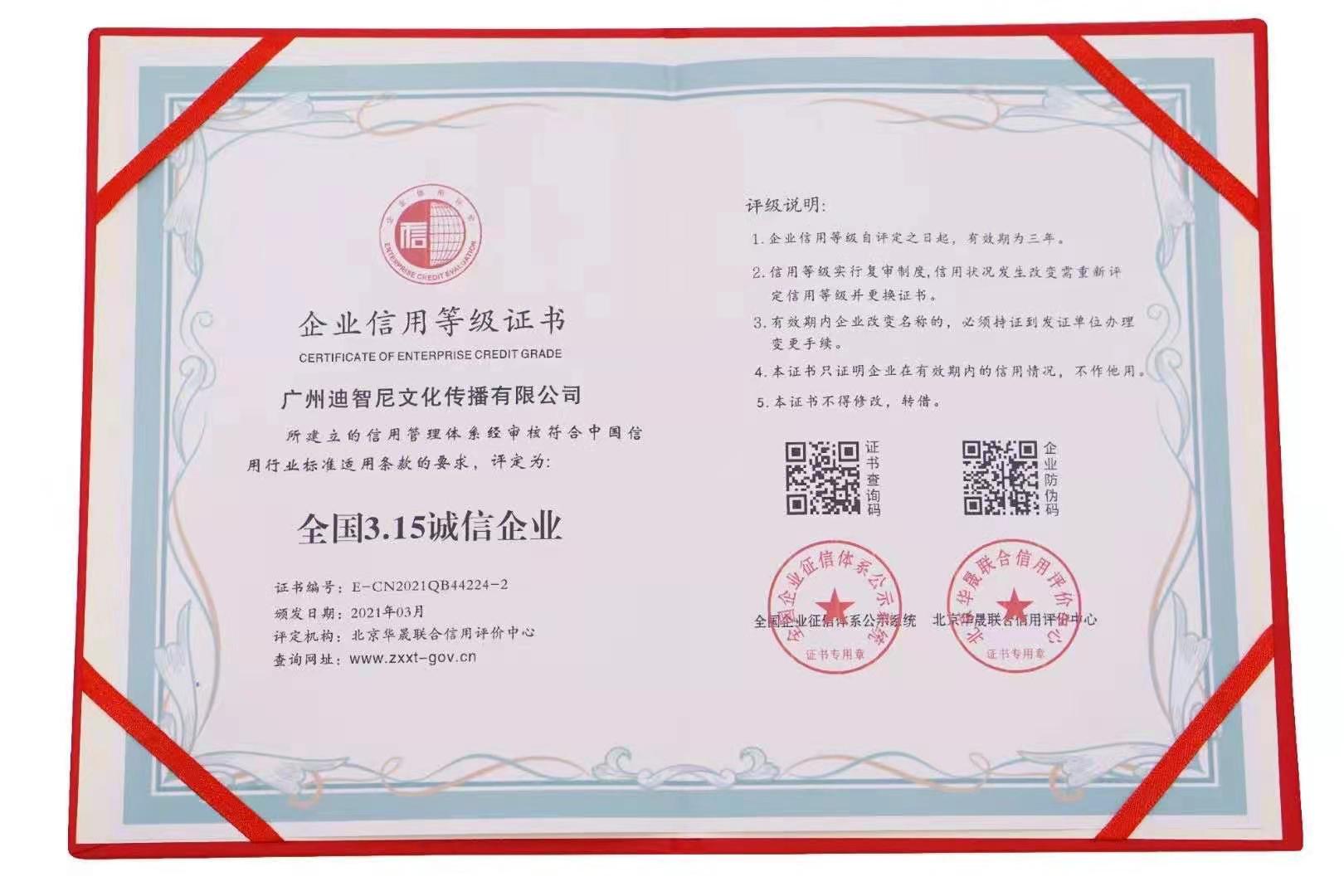 0033990威尼斯(中国)有限公司 -Best Of Best
