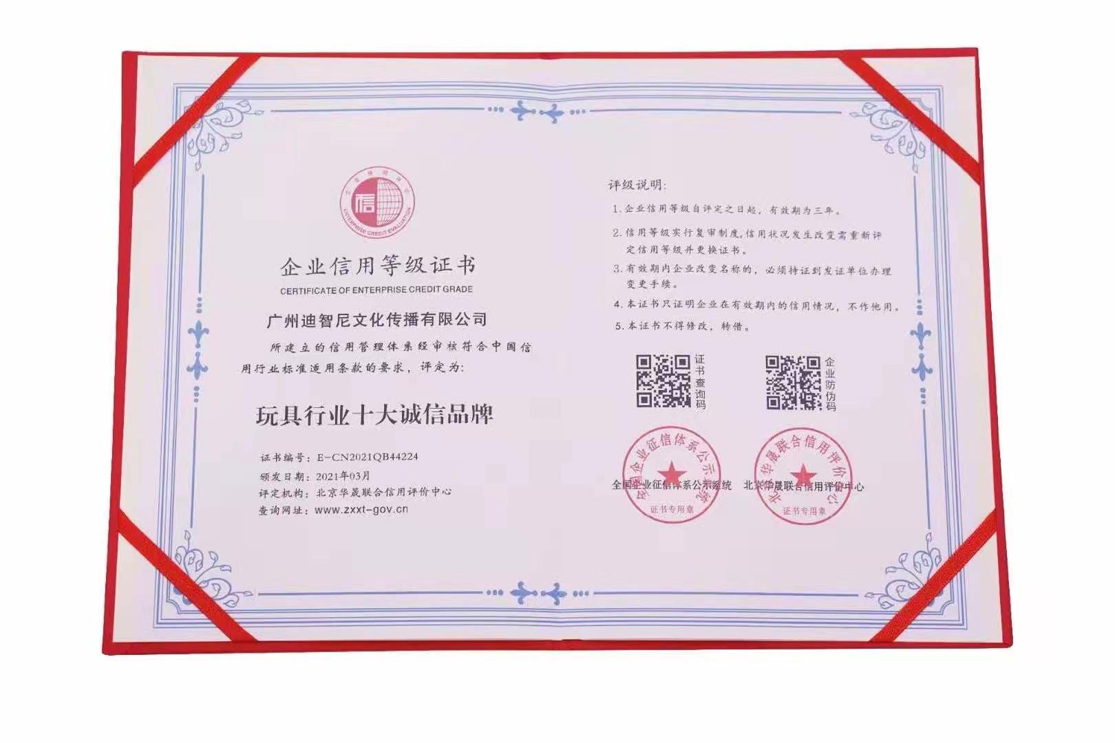 0033990威尼斯(中国)有限公司 -Best Of Best