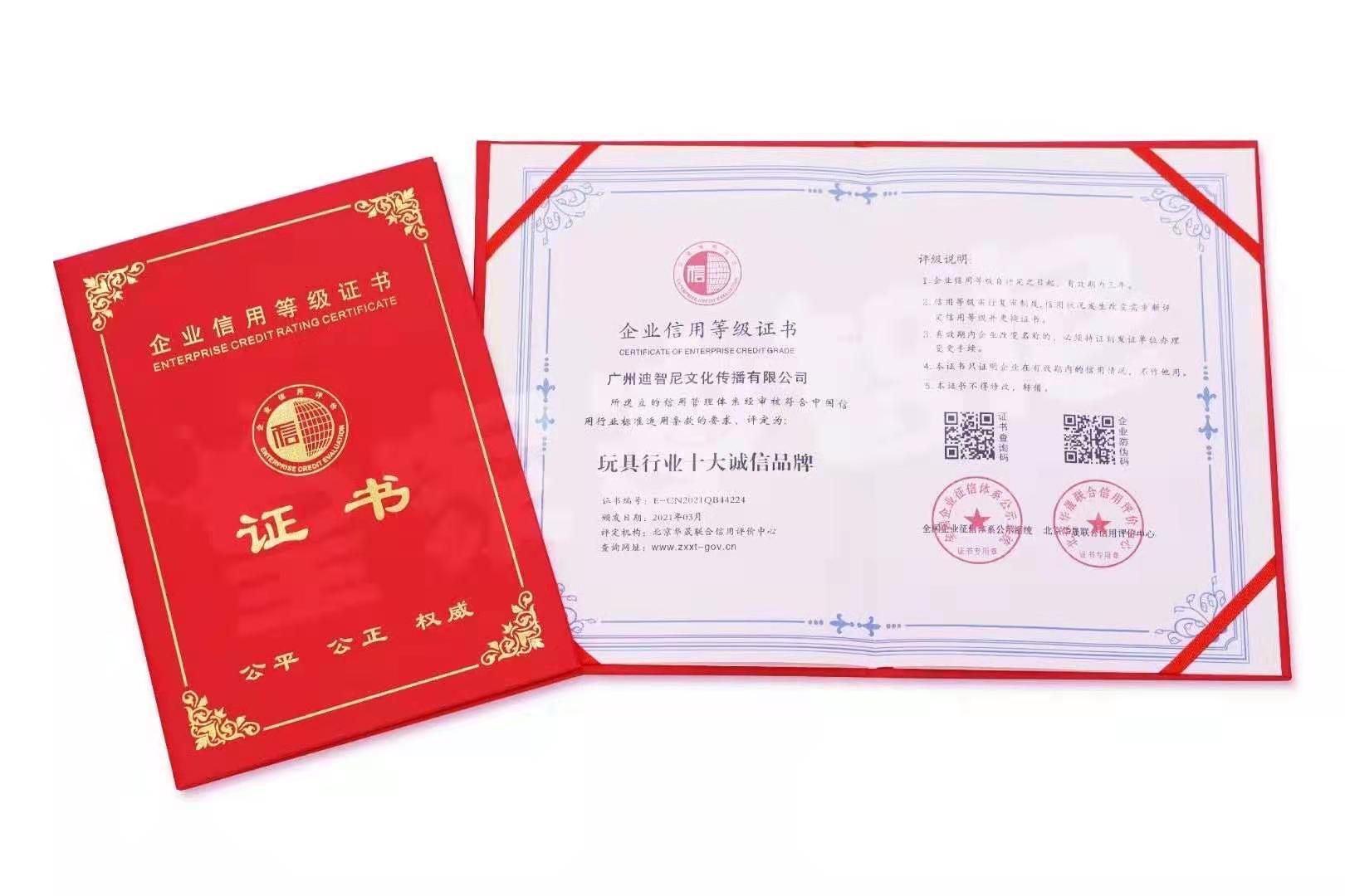 0033990威尼斯(中国)有限公司 -Best Of Best