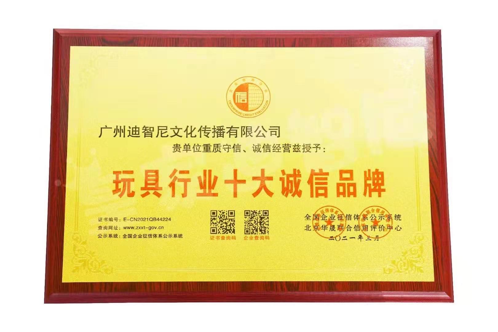 0033990威尼斯(中国)有限公司 -Best Of Best