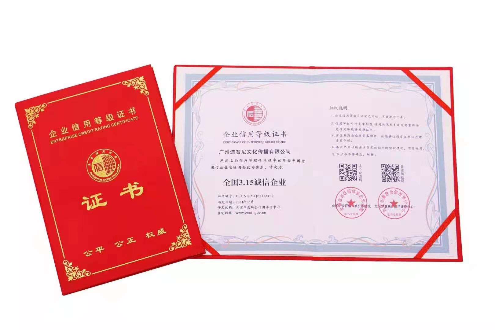 0033990威尼斯(中国)有限公司 -Best Of Best