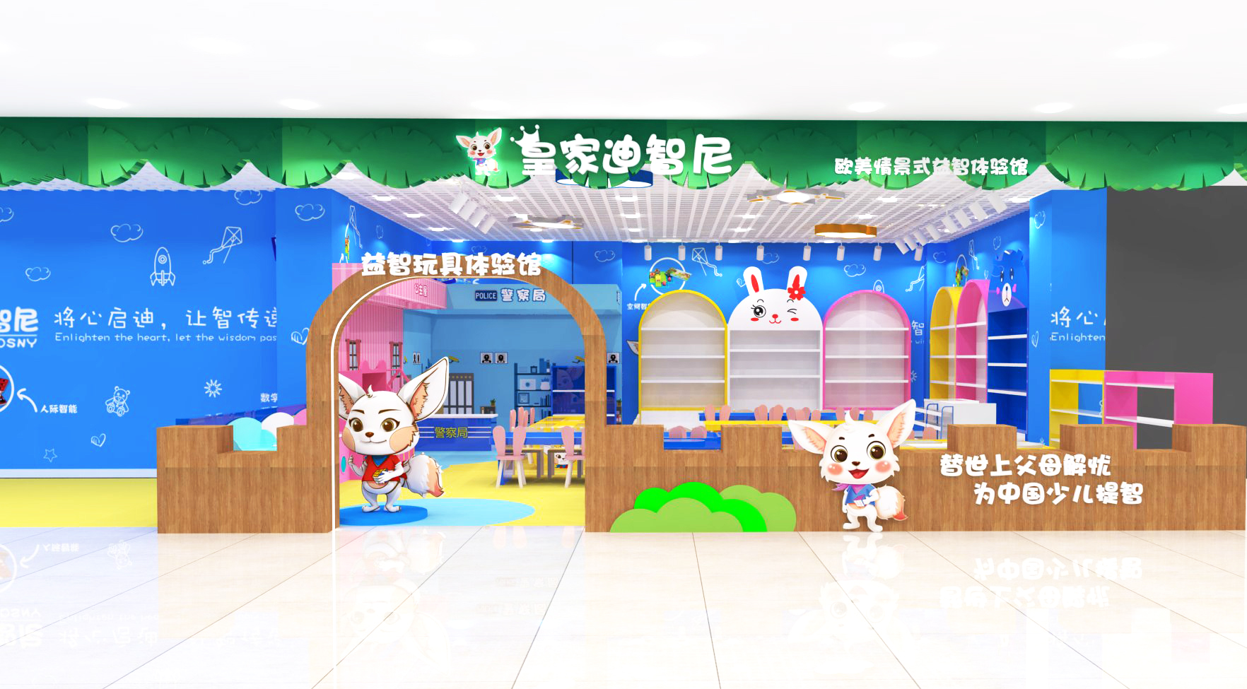 皇家0033990威尼斯品牌玩具店
